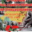 Итоги открытого фестиваля-конкурса военно-патриотической песни  «Пусть память говорит...» - Медицинский колледж