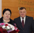 Наталья Смыкова переизбрана председателем городского общества инвалидов - Муниципальное образование