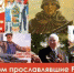 Имена в истории Ишима - Медицинский колледж