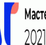 Мастер года 2021 - Медицинский колледж