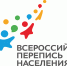 Перепись через портал госуслуг - Муниципальное образование