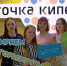 III Областной конкурс молодежных бизнес-проектов - Медицинский колледж