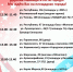 В микрорайонах города пройдут концерты в честь 239-летия Ишима - Муниципальное образование