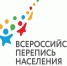 О новых сроках проведения Всероссийской переписи населения - Муниципальное образование