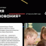 Международный форум «Время образования» - Медицинский колледж