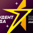 СНО ИНСТИТУТА ЛУЧШЕЕ В ТЮМЕНСКОЙ ОБЛАСТИ - Ишимский педагогический институт