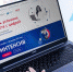 Тюменцев приглашают к участию в интенсиве по развитию цифровых компетенций "Готов к цифре!" - Сетевое издание Ишимская правда