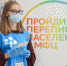 Двенадцатая всеобщая: что нужно учесть? - Сетевое издание Ишимская правда