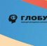 Победа в Международной Олимпиаде «Глобус» - Медицинский колледж