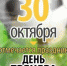 Спортивный марафон ко Дню тренера - Медицинский колледж