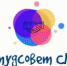 Выборы в Студсовет СПО Тюменской области! - Медицинский колледж