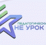 ПОДАВАЙ ЗАЯВКУ НА УЧАСТИЕ! - Ишимский педагогический институт