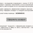 Полицейские предупреждают граждан о новом всплеске мошенничества - Сетевое издание Ишимская правда