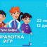Присоединяйтесь к «Уроку цифры» - Муниципальное образование