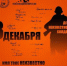 Накануне памятной даты - Медицинский колледж