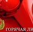 Прокуратура Тюменской области ответит на вопросы по защите прав инвалидов - Сетевое издание Ишимская правда