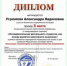Итоги Всероссийской студенческой научно-практической конференции «Исследовательская деятельность студентов, как основа развития креативно мышления» - Медицинский колледж
