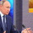 Владимир Путин считает национальной задачей безопасность юных пользователей в Интернете - Сетевое издание Ишимская правда