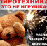 Инспекторы пожнадзора напоминают ишимцам о правилах использования пиротехники - Сетевое издание Ишимская правда