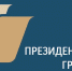 Реабилитация, творчество и безопасность детей: три проекта ишимских НКО получили президентские гранты - Сетевое издание Ишимская правда