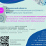 С прививкой ты сильнее! - Медицинский колледж