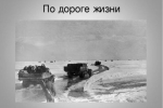 Ладога