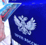 Почта России доставит поздравления тюменцев к 23 февраля и 8 марта - Сетевое издание Ишимская правда