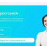 Платформа «Конструкториум» - Медицинский колледж