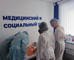 PRO-медицину