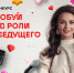 Школьники смогут попробовать себя в роли телеведущих - Сетевое издание Ишимская правда