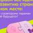 "Лига будущего" приглашает молодежь Ишима генерировать идеи - Сетевое издание Ишимская правда
