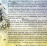 Акция «Письмо солдату» - Медицинский колледж