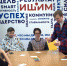 Студенты Ишимского пединститута научились создавать обучающие настольные игры - Сетевое издание Ишимская правда