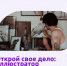 Старт образовательного курса «Открой свое дело: иллюстратор»! - Медицинский колледж
