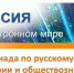 Ишимские лицеистки стали призёрами всероссийской олимпиады - Муниципальное образование