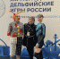 Второе дельфийское серебро Полины Герасимовой - Сетевое издание Ишимская правда