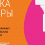 Открыт прием заявок на грантовый конкурс «Точка опоры» - Муниципальное образование
