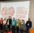 Педагоги допобразования примут участие в областном конкурсе - Сетевое издание Ишимская правда