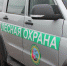 Ужесточается ответственность за нарушение требований пожарной безопасности - Сетевое издание Ишимская правда