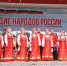 Участники Дней русской культуры в Тюмени споют о любви к России - Сетевое издание Ишимская правда