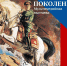 Война в искусстве: исторический парк приглашает на выставку - Сетевое издание Ишимская правда
