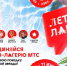 Ишимских школьников приглашают в бесплатный онлайн-лагерь - Сетевое издание Ишимская правда