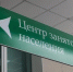 Неофициальное трудоустройство может привести к негативным последствиям - Сетевое издание Ишимская правда