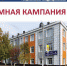 Абитуриенту 2022! - Медицинский колледж