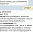 Информацию о грантах и социальных проектах тюменцы могут найти с помощью чат-бота - Сетевое издание Ишимская правда