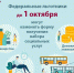 Федеральные льготники до 1 октября могут изменить форму получения набора социальных услуг - Сетевое издание Ишимская правда