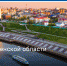 В Тюменской области выстроена единая технология проведения конкурсов для социально ориентированных некоммерческих организаций - Сетевое издание Ишимская правда
