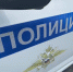 Телефонные мошенники похитили у тюменки крупную сумму денег - Сетевое издание Ишимская правда