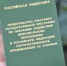 Граждане могут принять участие в госпрограмме по переселению в Тюменскую область - Муниципальное образование
