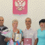 В ишимском комитете ЗАГС поздравили золотых юбиляров - Сетевое издание Ишимская правда